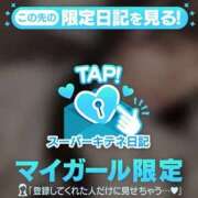 ヒメ日記 2025/10/23 15:30 投稿 なの まだ舐めたくて学園渋谷校〜舐めたくてグループ〜