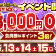 ヒメ日記 2025/06/12 09:39 投稿 増渕 鶯谷デッドボール