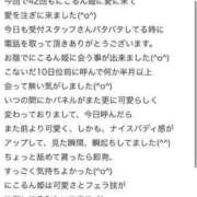 ヒメ日記 2024/06/01 15:11 投稿 にこるん 大牟田デリヘル倶楽部