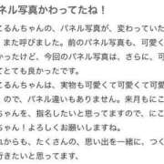 ヒメ日記 2024/06/12 13:13 投稿 にこるん 大牟田デリヘル倶楽部