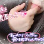 ヒメ日記 2025/01/31 17:57 投稿 みいな 鹿児島ちゃんこ 薩摩川内店