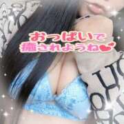 ヒメ日記 2025/01/31 21:27 投稿 みいな 鹿児島ちゃんこ 薩摩川内店