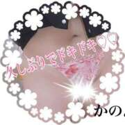 ヒメ日記 2025/11/29 20:12 投稿 かのん★最高ふわふわＧカップ BEPPIN SELECTION 京都 ～べっぴんセレクション～