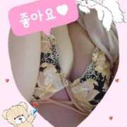 かのん★最高ふわふわＧカップ お礼♡♡仲良しさんへ BEPPIN SELECTION 京都 ～べっぴんセレクション～