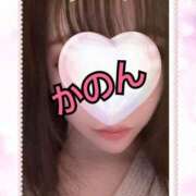 かのん★最高ふわふわＧカップ お礼♡♡仲良しさんへ BEPPIN SELECTION 京都 ～べっぴんセレクション～