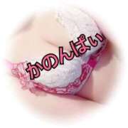 かのん★最高ふわふわＧカップ お礼♡自宅のお兄さんへ BEPPIN SELECTION 京都 ～べっぴんセレクション～