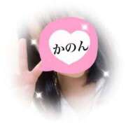 かのん★最高ふわふわＧカップ おはようございます☀️ BEPPIN SELECTION 京都 ～べっぴんセレクション～