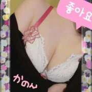 かのん★最高ふわふわＧカップ おはようございます！ BEPPIN SELECTION 京都 ～べっぴんセレクション～