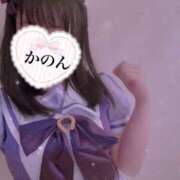 かのん★最高ふわふわＧカップ お礼♡初めましての貴方様へ BEPPIN SELECTION 京都 ～べっぴんセレクション～