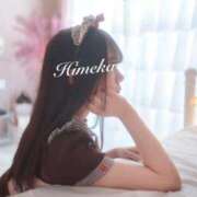 ヒメ日記 2025/02/03 12:09 投稿 姫香/Himeka ジュリエット