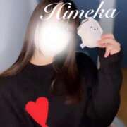 ヒメ日記 2025/02/12 07:18 投稿 姫香/Himeka ジュリエット