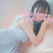 ヒメ日記 2025/02/17 12:12 投稿 姫香/Himeka ジュリエット