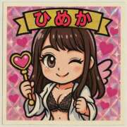 ヒメ日記 2025/05/09 12:03 投稿 姫香/Himeka ジュリエット