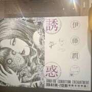 ヒメ日記 2025/06/20 07:03 投稿 姫香/Himeka ジュリエット