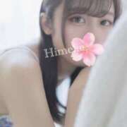 姫香/Himeka 👸🏻【お礼写メ日記】 ジュリエット