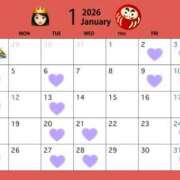 ヒメ日記 2025/12/18 12:12 投稿 姫香/Himeka ジュリエット