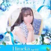 ヒメ日記 2026/01/27 20:15 投稿 姫香/Himeka ジュリエット