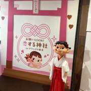 ヒメ日記 2025/02/14 06:44 投稿 あきら 倶楽部愛