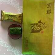 ヒメ日記 2025/09/26 06:35 投稿 あきら 倶楽部愛