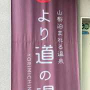 ヒメ日記 2025/12/04 06:35 投稿 あきら 倶楽部愛