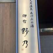 ヒメ日記 2026/03/06 06:35 投稿 あきら 倶楽部愛