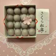 ヒメ日記 2026/05/01 06:39 投稿 あきら 倶楽部愛