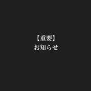 ヒメ日記 2026/08/31 01:53 投稿 みれい ニューグランド