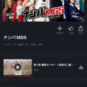 ヒメ日記 2024/12/17 09:46 投稿 みり One More奥様　横浜関内店