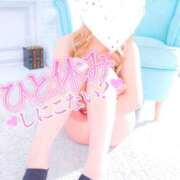 ヒメ日記 2025/01/08 11:38 投稿 みり One More奥様　横浜関内店