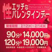 ヒメ日記 2025/02/12 12:38 投稿 みり One More奥様　横浜関内店