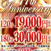 ヒメ日記 2025/08/15 10:30 投稿 みり One More奥様　横浜関内店