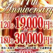 ヒメ日記 2025/08/15 14:01 投稿 みり One More奥様　横浜関内店