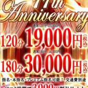 ヒメ日記 2025/08/16 12:28 投稿 みり One More奥様　横浜関内店