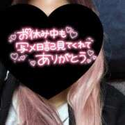 ヒメ日記 2026/06/12 23:31 投稿 みり One More奥様　横浜関内店