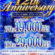 ヒメ日記 2026/08/14 13:40 投稿 みり One More奥様　横浜関内店
