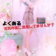 ヒメ日記 2025/01/13 19:48 投稿 新波リア(単体AV女優) プレイボーイ　アゲハ