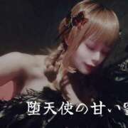 ヒメ日記 2025/02/21 22:00 投稿 新波リア(単体AV女優) プレイボーイ　アゲハ