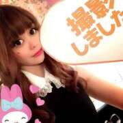 ヒメ日記 2025/04/11 19:06 投稿 新波リア(単体AV女優) プレイボーイ　アゲハ