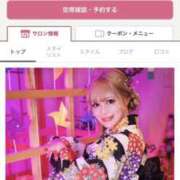 ヒメ日記 2025/04/12 13:14 投稿 新波リア(単体AV女優) プレイボーイ　アゲハ