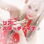 ヒメ日記 2025/04/19 00:27 投稿 新波リア(単体AV女優) プレイボーイ　アゲハ