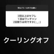 ヒメ日記 2025/04/26 18:30 投稿 新波リア(単体AV女優) プレイボーイ　アゲハ