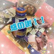 ヒメ日記 2025/05/05 09:29 投稿 新波リア(単体AV女優) プレイボーイ　アゲハ