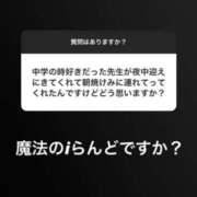 ヒメ日記 2025/05/31 12:46 投稿 新波リア(単体AV女優) プレイボーイ　アゲハ