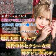 ヒメ日記 2025/06/28 20:52 投稿 新波リア(単体AV女優) プレイボーイ　アゲハ