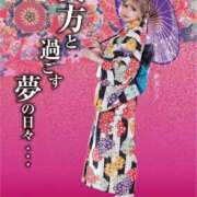ヒメ日記 2025/07/14 14:08 投稿 新波リア(単体AV女優) プレイボーイ　アゲハ