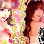 ヒメ日記 2025/09/14 09:48 投稿 新波リア(単体AV女優) プレイボーイ　アゲハ