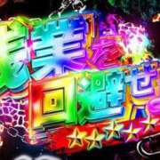 ヒメ日記 2025/09/15 22:02 投稿 新波リア(単体AV女優) プレイボーイ　アゲハ