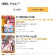 ヒメ日記 2025/10/30 13:58 投稿 新波リア(単体AV女優) プレイボーイ　アゲハ