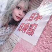 ヒメ日記 2025/11/18 07:33 投稿 新波リア(単体AV女優) プレイボーイ　アゲハ