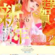 ヒメ日記 2026/01/02 22:32 投稿 新波リア(単体AV女優) プレイボーイ　アゲハ